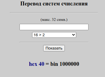 http://forum.rcl-radio.ru/uploads/images/2022/09/a7bfef175a62f8ad38f7d067a0c52d96.png