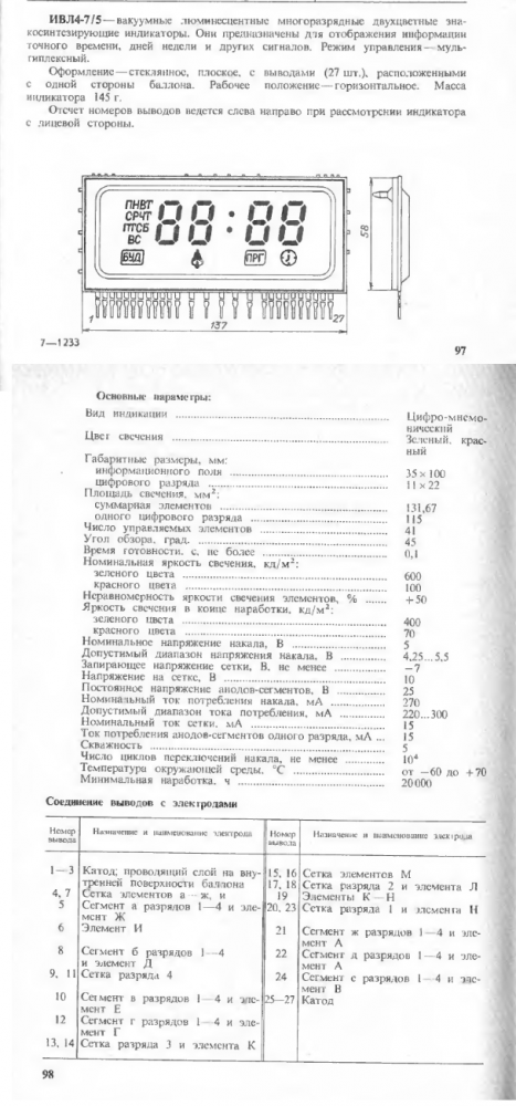 http://forum.rcl-radio.ru/uploads/images/2025/05/a64157205a7f1884918e1018933fa40a.png